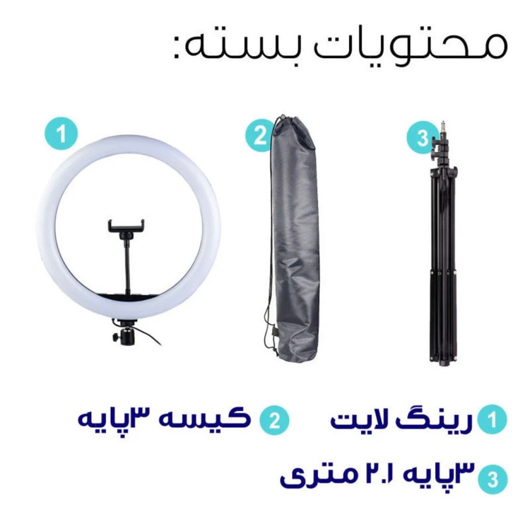 رینگ لایت مدل RGB-LJJ-36 K
